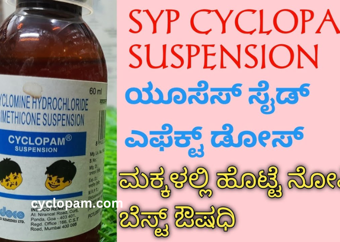 Cyclopam Syrup Uses in Kannada