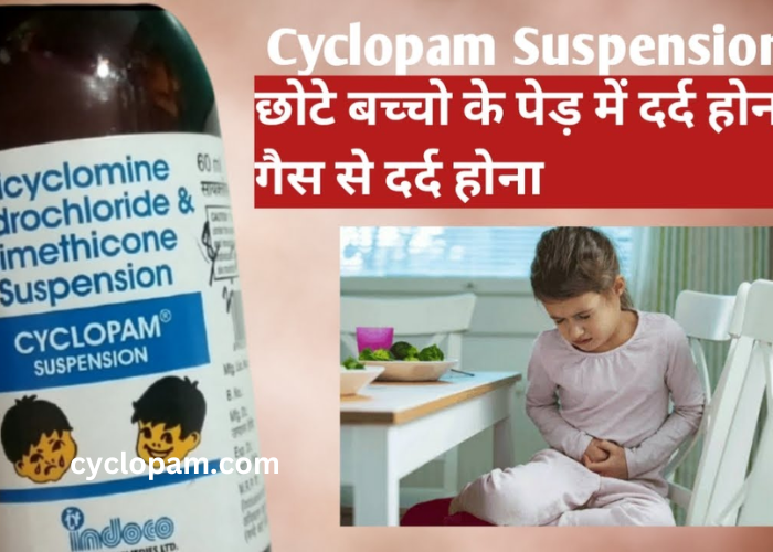 Cyclopam Syrup for 6 Year Old