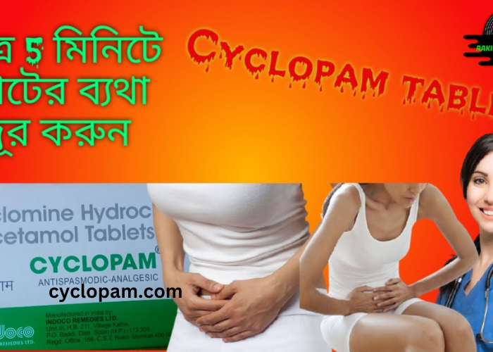 Cyclopam Tablet Uses in Bengali