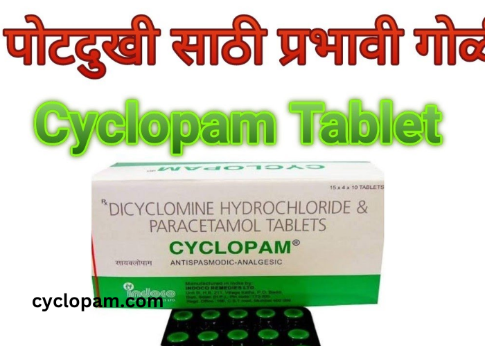 Cyclopam Tablet Uses in Marathi