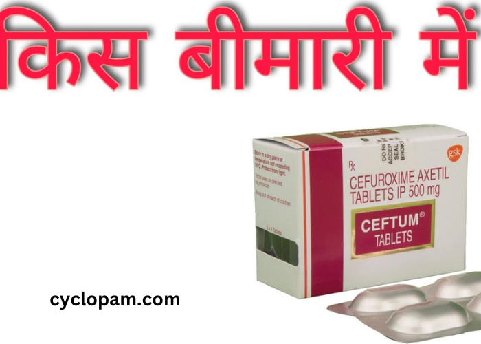 Cefuroxime Axetil Tablet Uses in Hindi