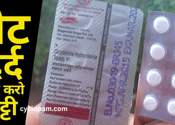 Dicyclomine Hydrochloride and Paracetamol Tablets Uses