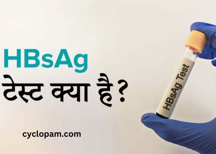 Hbsag Test in Hindi