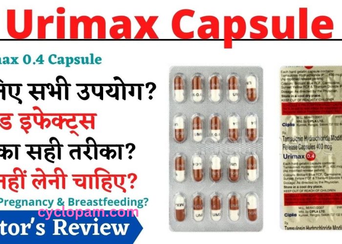 Urimax 0.4 Uses in Hindi