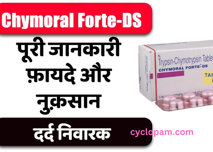 Chymoral Forte Uses in Hindi