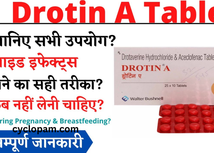 Drotaverine Hydrochloride Tablet Uses in Hindi