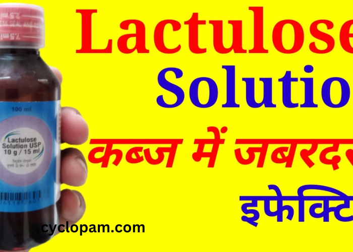 Lactulose Solution Usp Use in Hindi