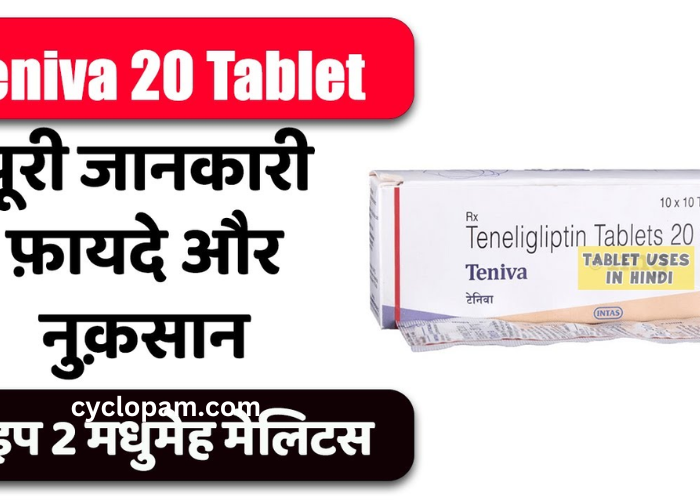 Teneligliptin 20 Mg Uses in Hindi