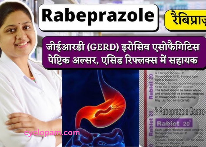 Rabeprazole Sodium Tablet Uses in Hindi